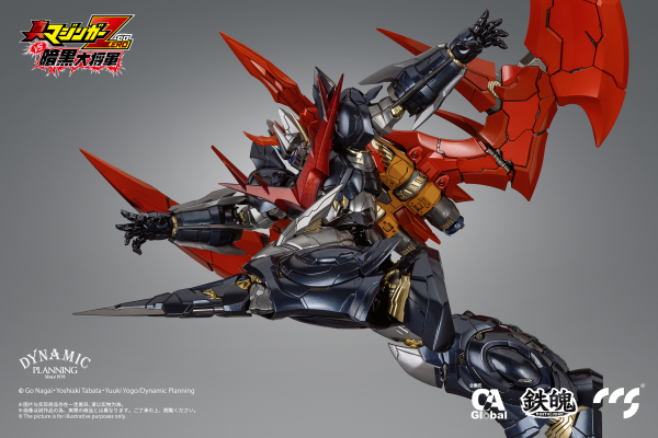CCSTOYS CCS Toys Great Mazinkaiser(6971095070268)(6971095070268)