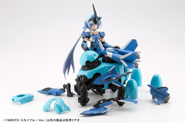 KOTOBUKIYA TAMOTU [Sky Blue Ver.] | 190526032897