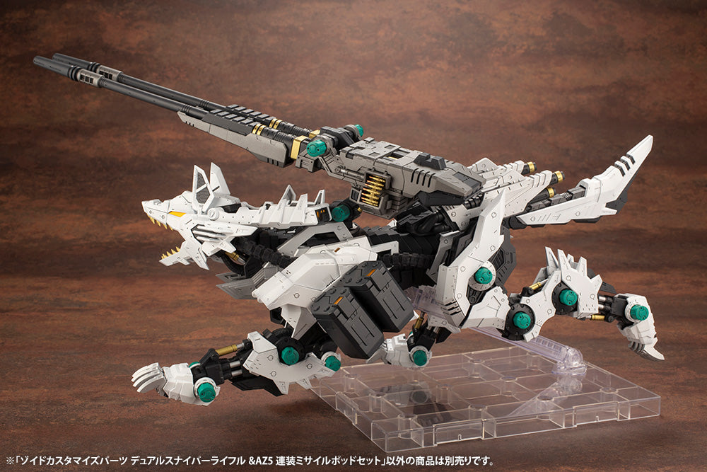 KOTOBUKIYA ZOIDS CUSTOMIZE PARTS DUAL SNIPER RIFLE & AZ FIVE LAUNCH MISSILE SYSTEM SET(4934054003853)