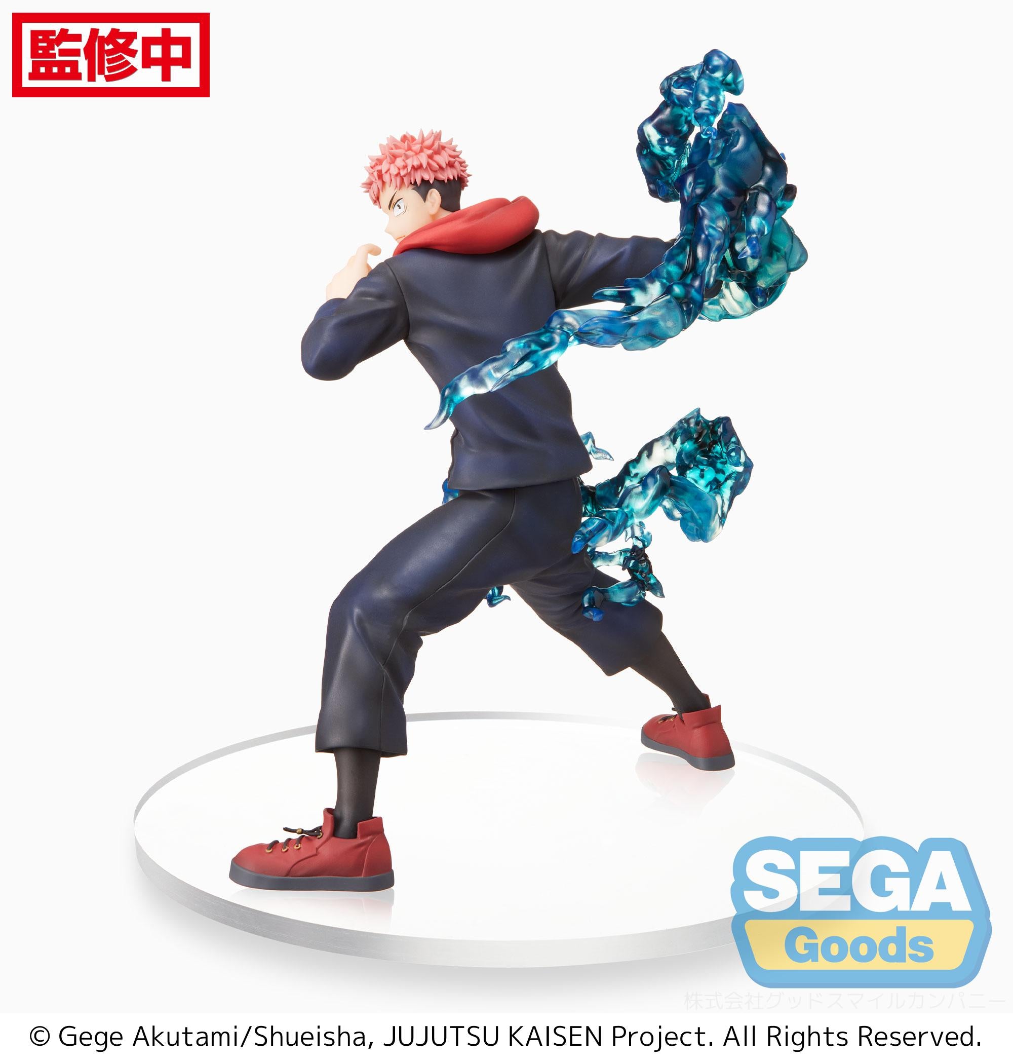 GoodSmile Company [SEGA] FIGURIZM Jujutsu Kaisen Yuji Itadori | 4580779502173
