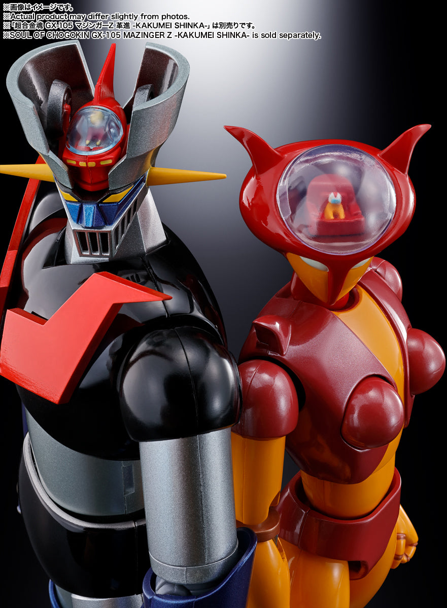 Bandai Spirits Soul Of Chogokin GX-08R Aphrodai A VS GX-09R Minerva X "Mazinger Z"