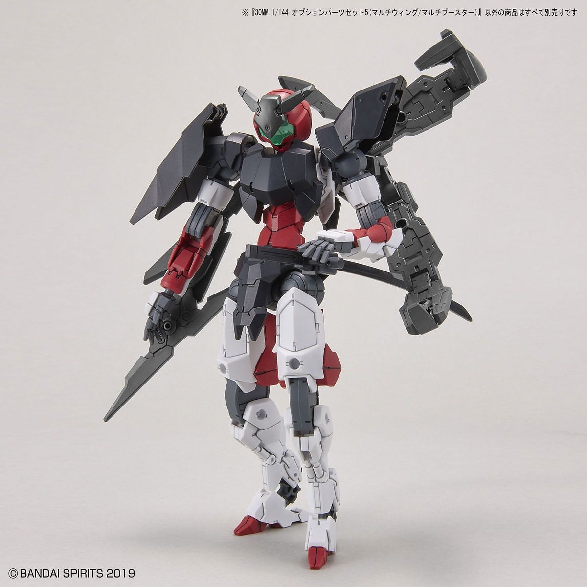 BANDAI Hobby 30MM 1/144 OPTION PARTS SET 5 (MULTI WING /MULTI BOOSTER)