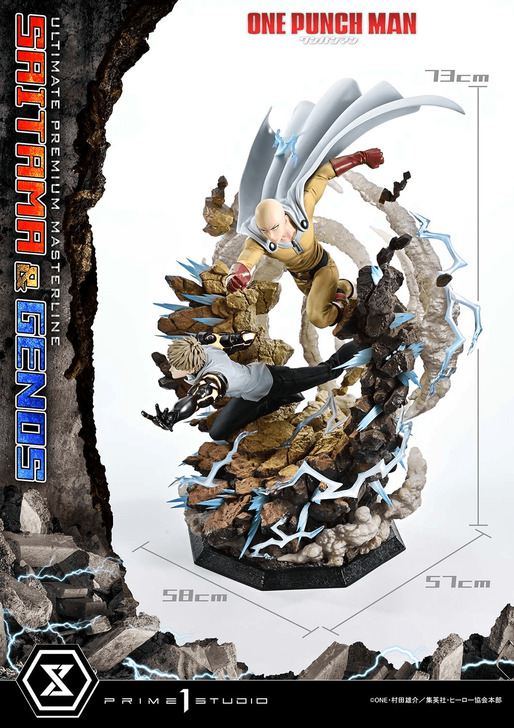 Ultimate Premium Masterline One-Punch Man Saitama &amp; Genos | 4582647123800