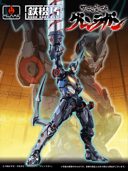 kuri様 9a845736-e0d4-4e0c-8b86-