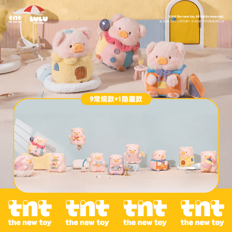 TNTSPACE × LuLu the Piggy Come Play series Plush Pendant (Box of 9)