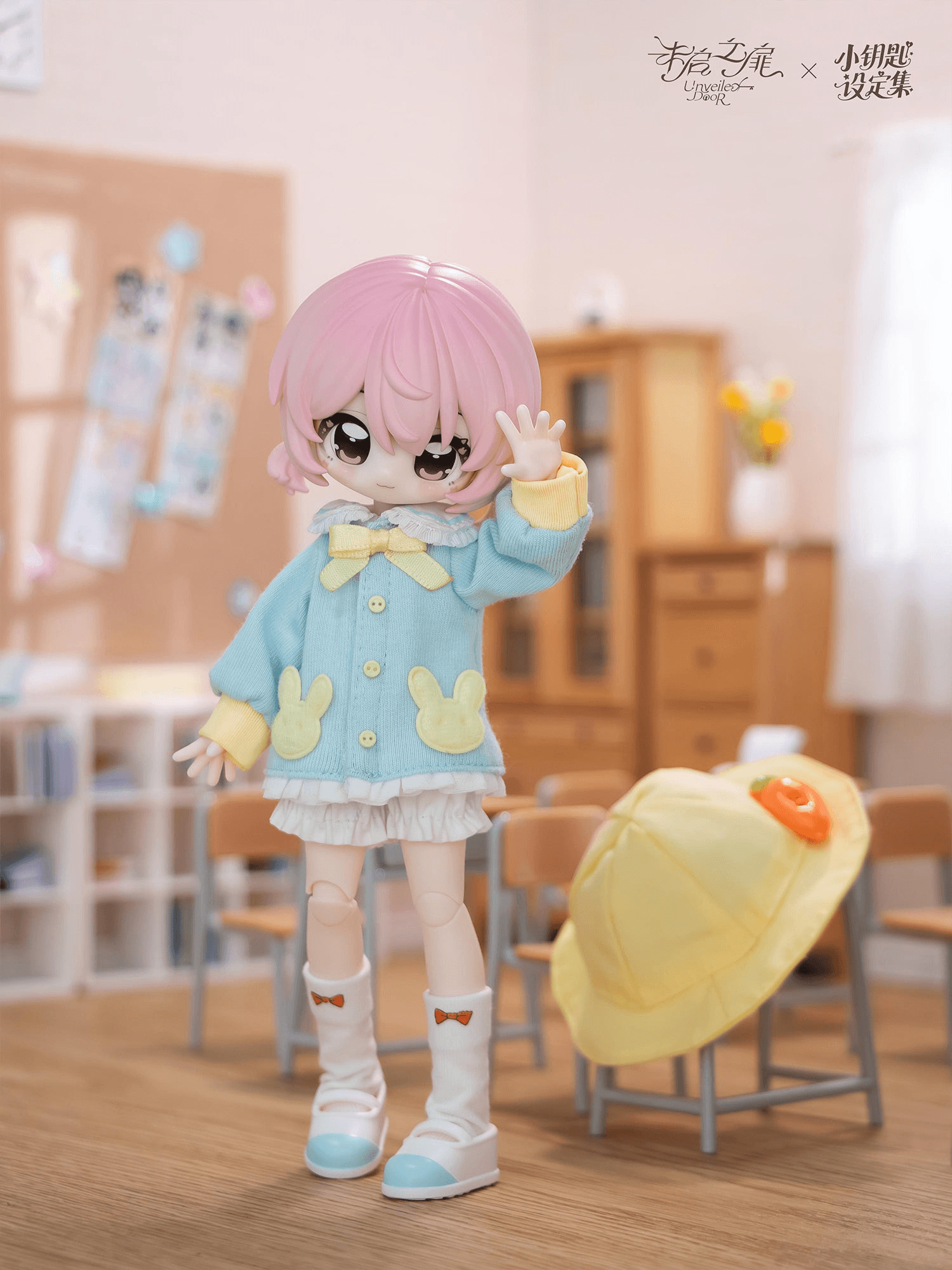 Unveiled Door Key Spirit Series BJD Blind Doll