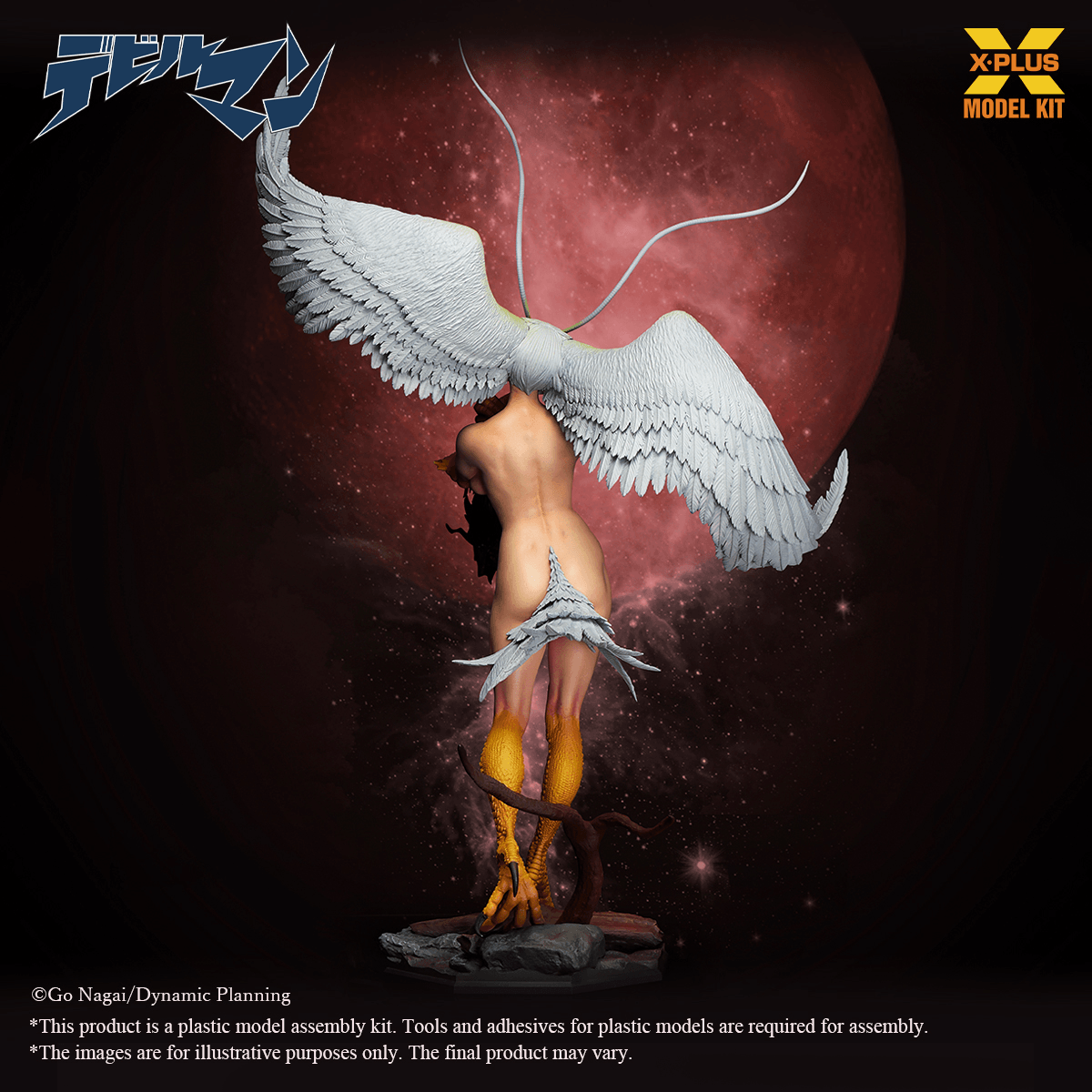 1/8 Scale Sirene Plastic Model Kit