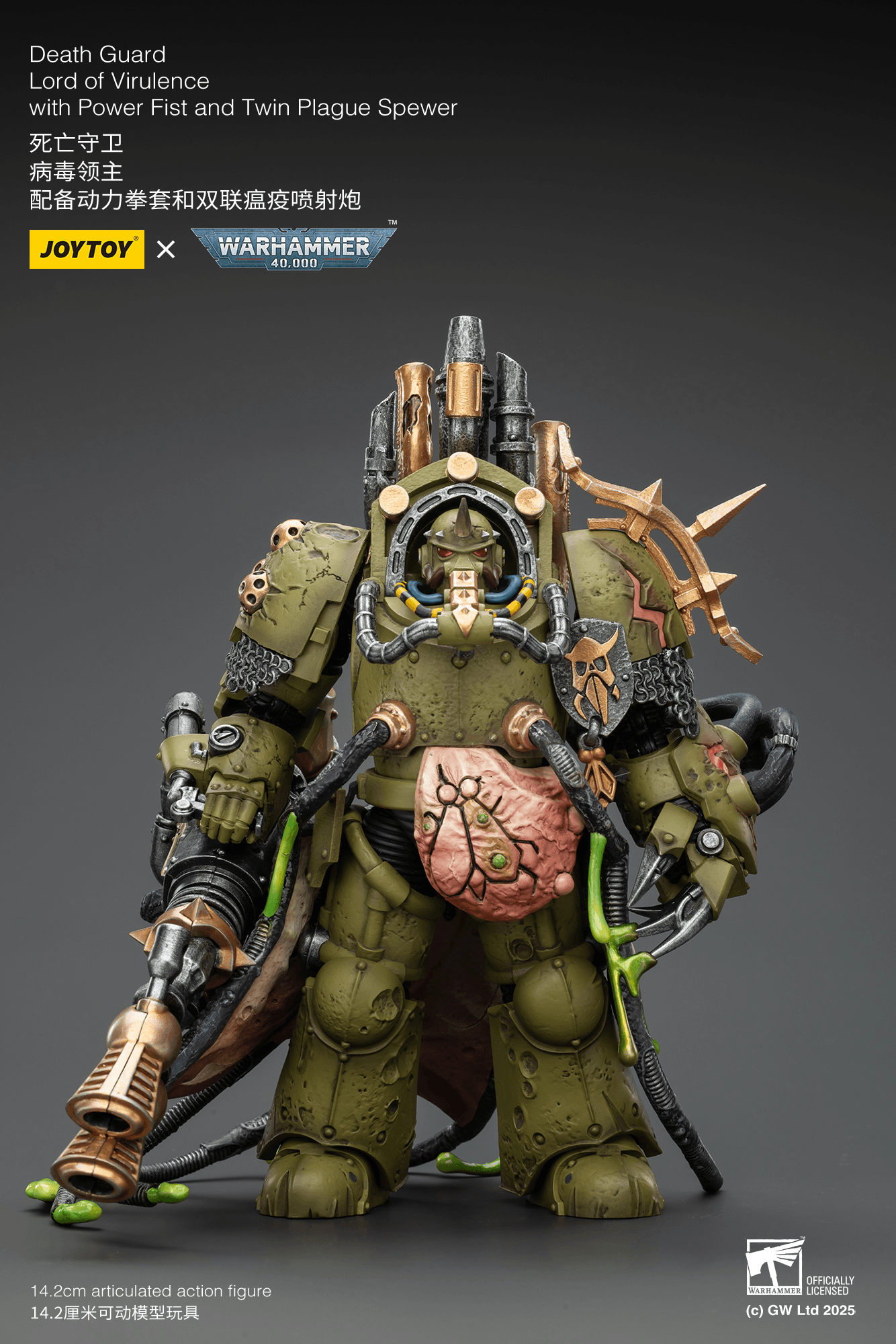 Death Guard Lord of Virulence with Power Fist and Twin Plague Spewer | 6927054402908