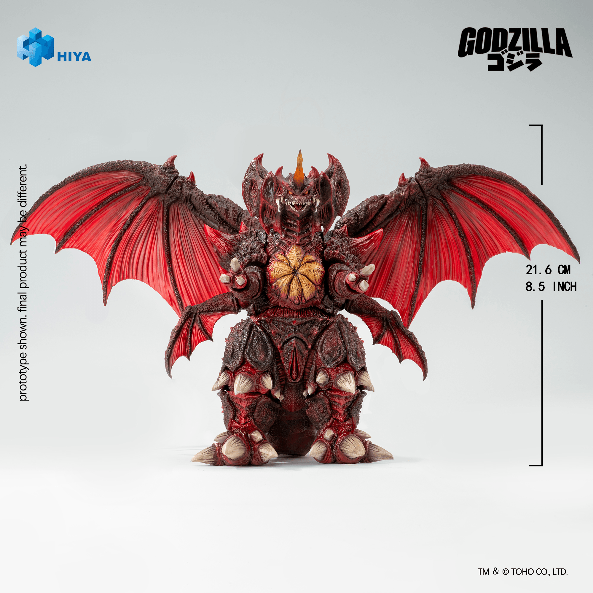 None Scale 8.5 Inch Godzilla vs. Destoroyah 1995 Destoroyah Action Figure | 6957534204883