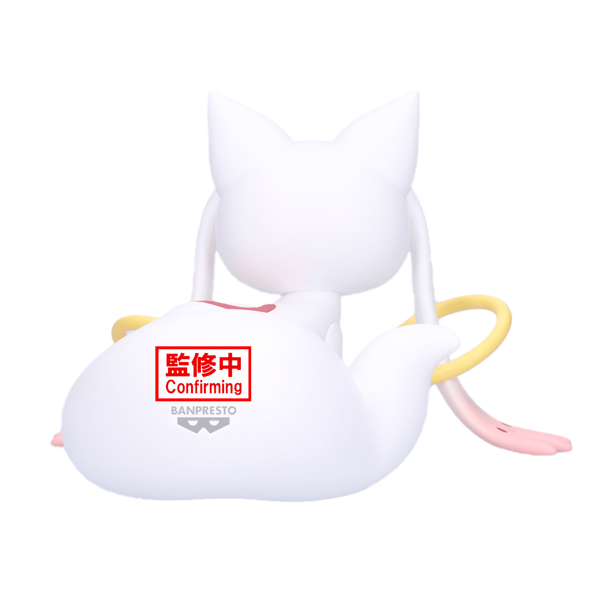 Puella Magi Madoka Magica the Movie -Walpurgisnacght: Rising- Fluffy Puffy BIG～Kyubey～ | 4573102718488