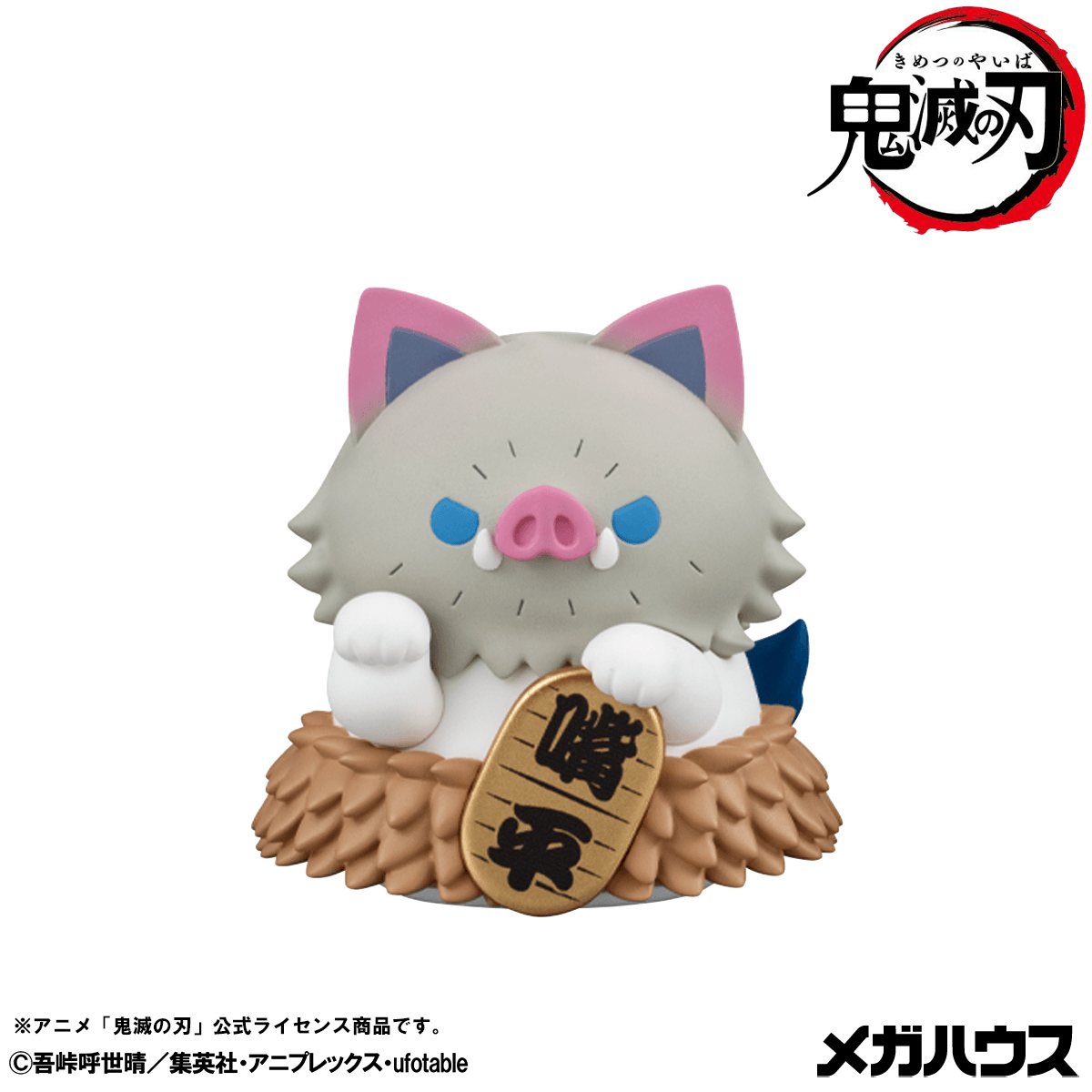 MEGA CAT PROJECT Demon Slayer：Kimetsu no Yaiba Demon Slayer Fortune Cats ver. 02 set【with gift】 | 4535123849459