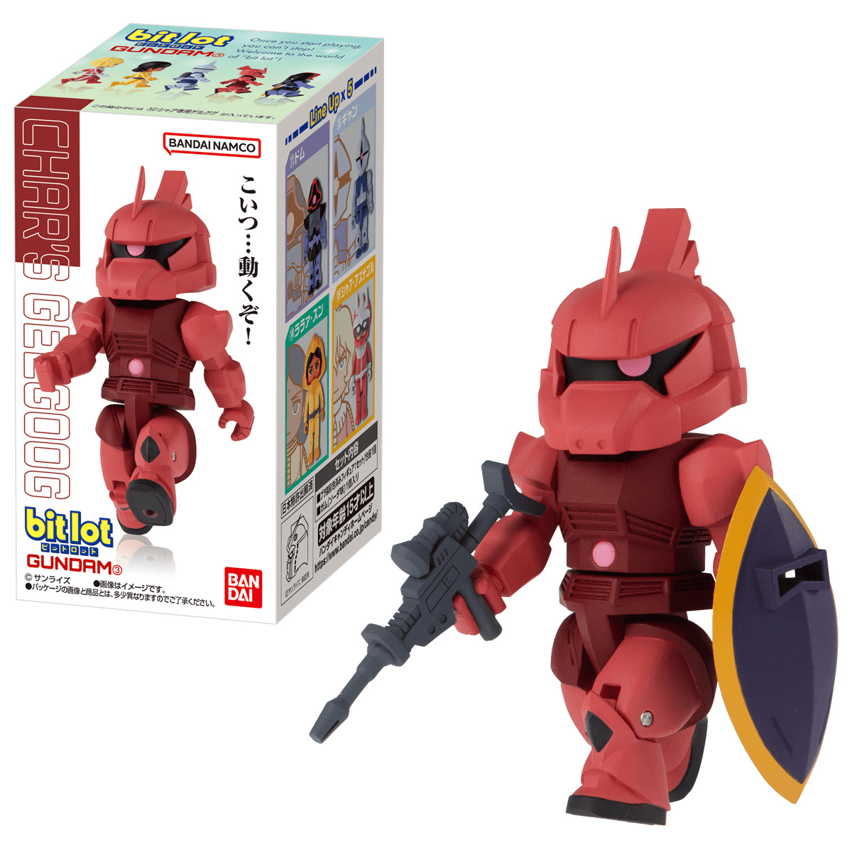 bitlot Gundam Wave 3 (Box of 10)
