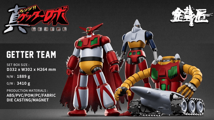 GETTER TEAM