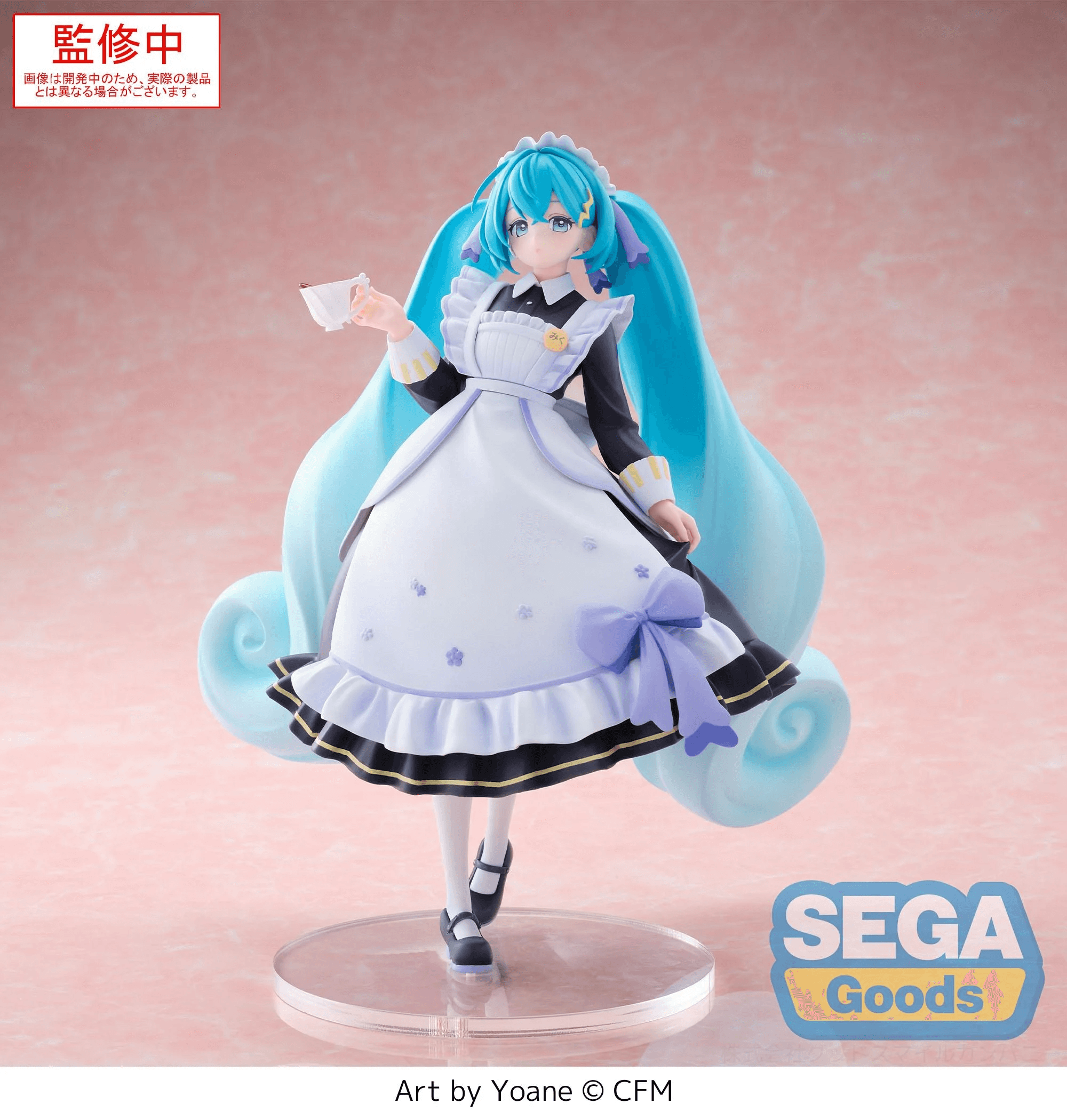Luminasta Hatsune Miku Series Hatsune Miku -Classical Maid- | 4582733459400