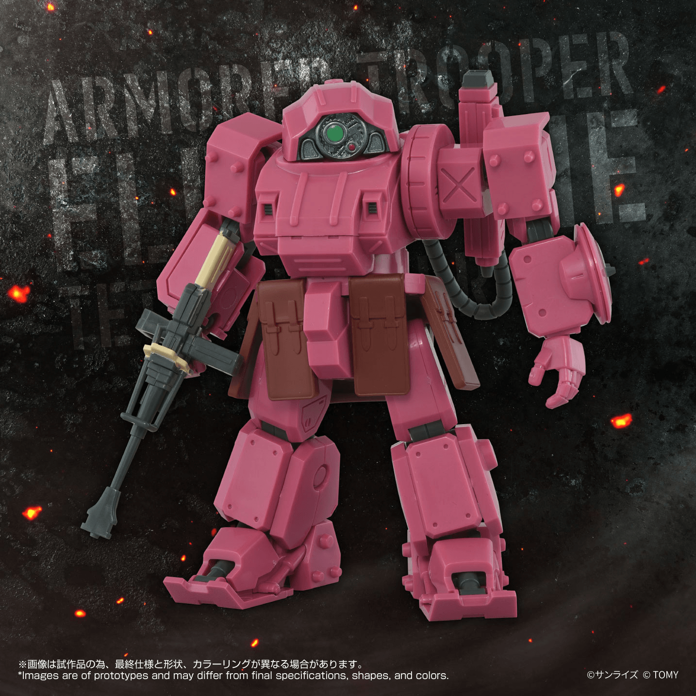TOYRISE AT-11 ERDSPINNE TITANIA'S MACHINE VER | 4904810082736