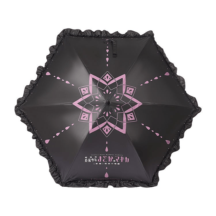 Puella Magi Madoka Magica The Movie -Rebellion- Projection Light Umbrella | 4580828672017