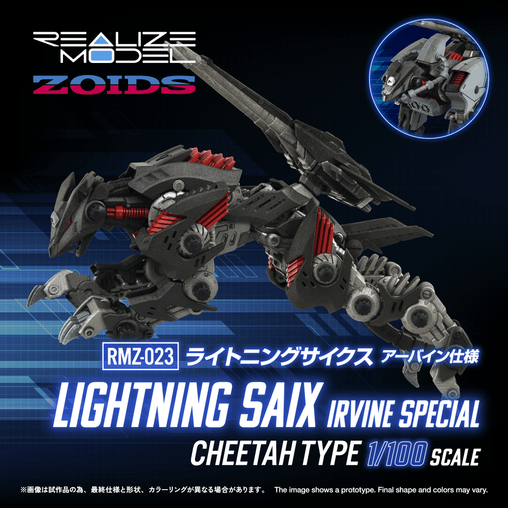RMZ-023 LIGHTNING SAIX IRVINE SPECIAL|P-Rex Hobby