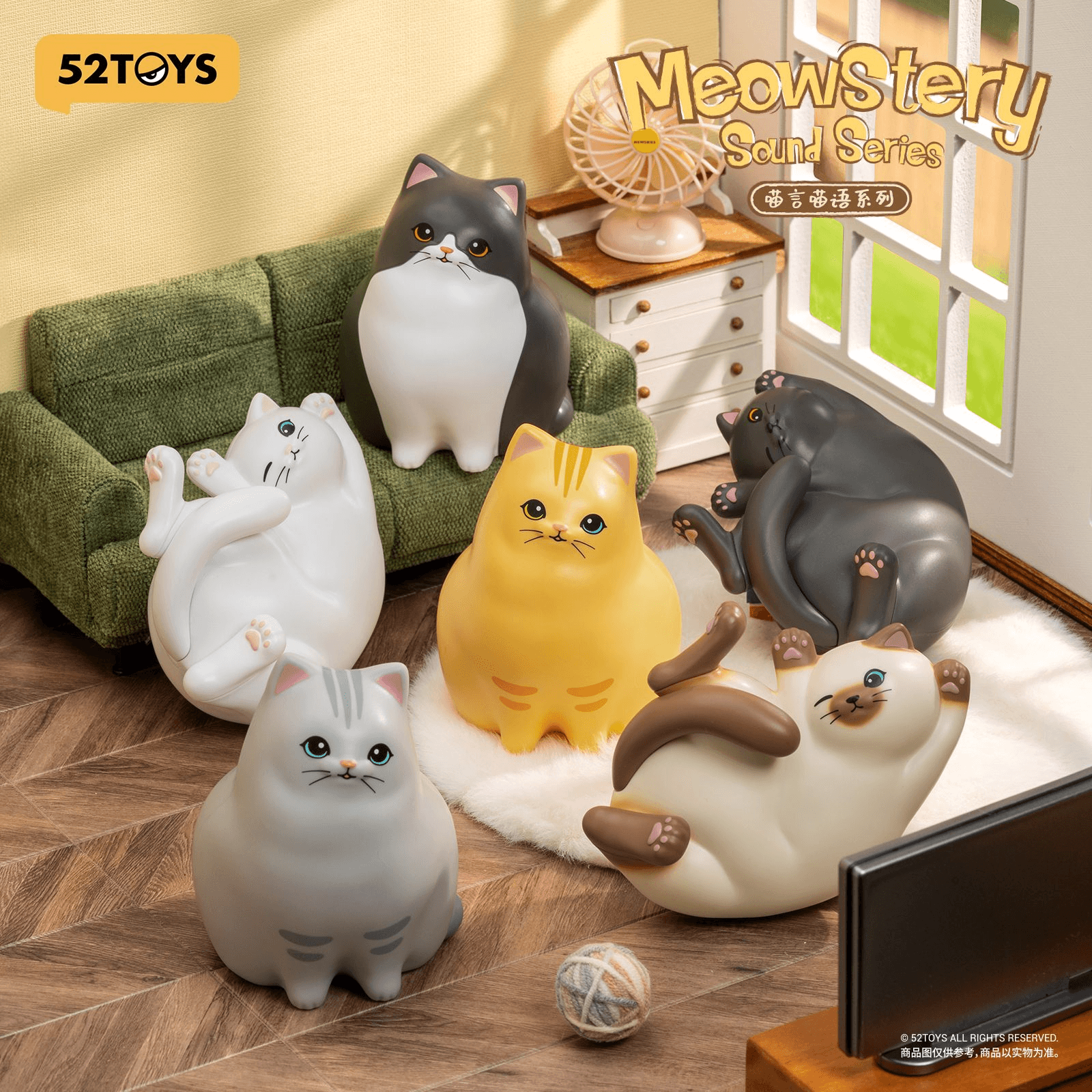 Meowstery Sound Series (Box of 6)
