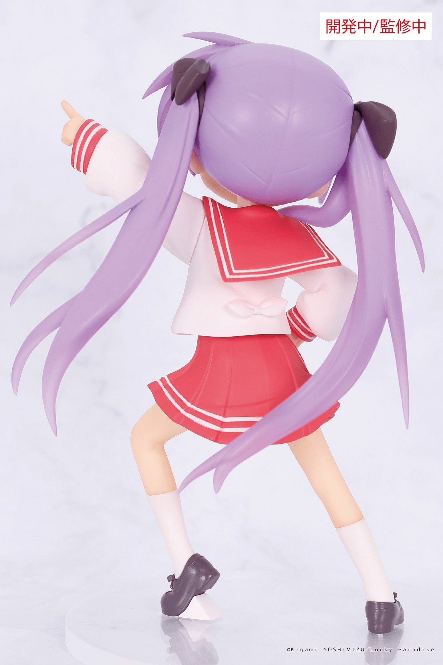 Lucky☆Star Vivit Figure Kagami Hiiragi | 4533564058515