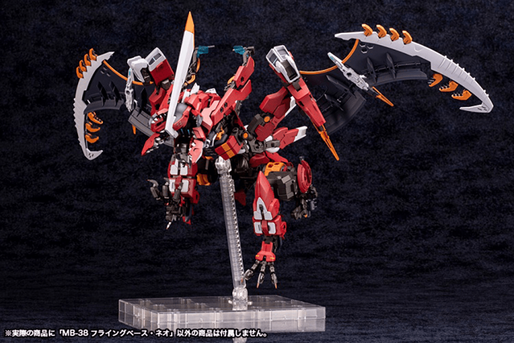 FLYING BASE NEO(4934054095902)