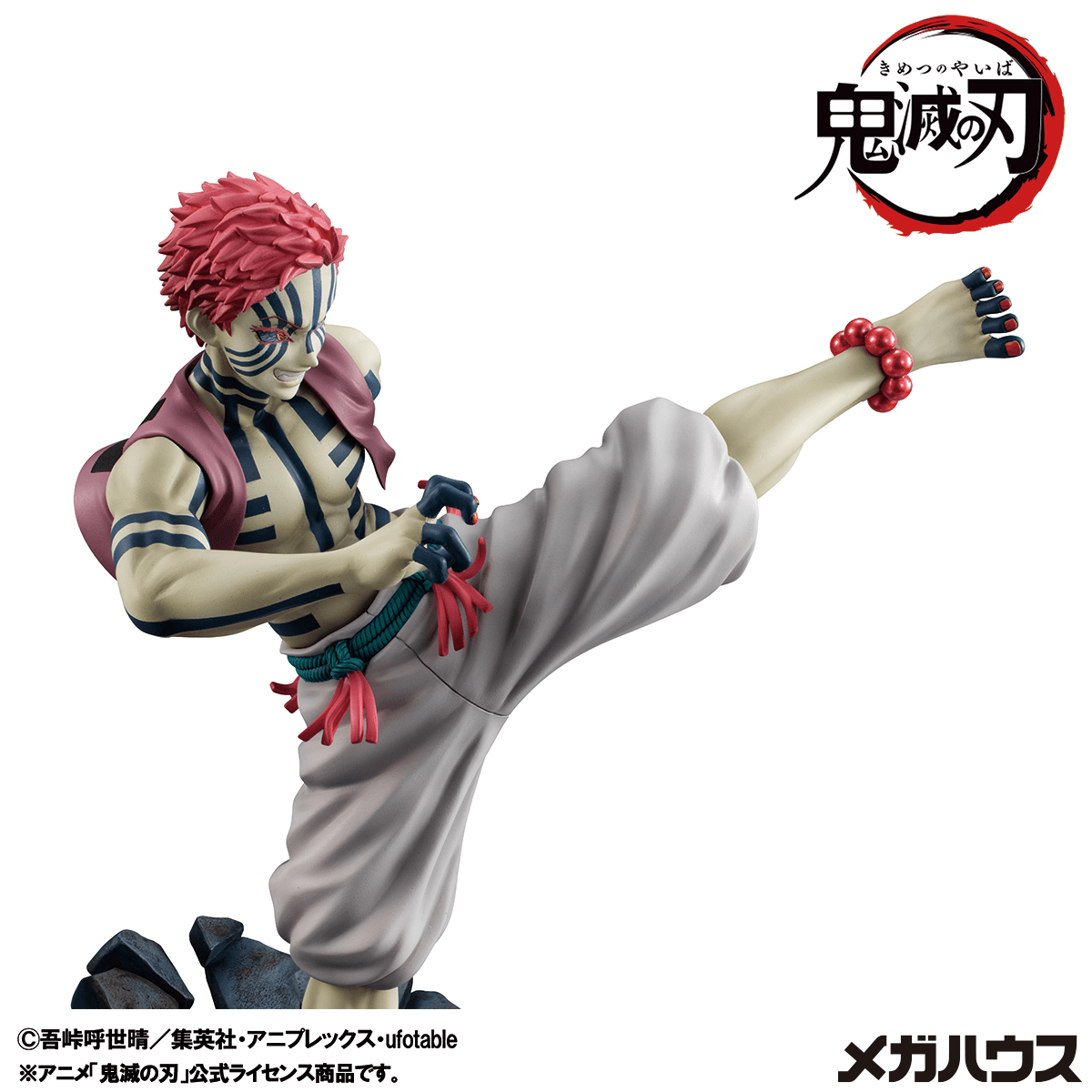 G.E.M. series Demon Slayer： Kimetsu no Yaiba Upper Rank 3 Akaza（Repeat） | 4535123847769