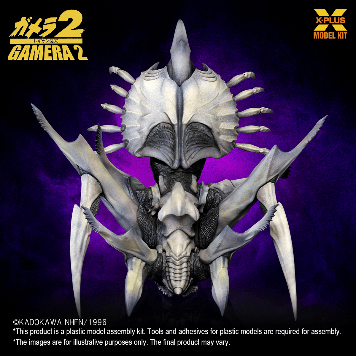 Legion Plastic Model Kit (Repro) | 4532149025881