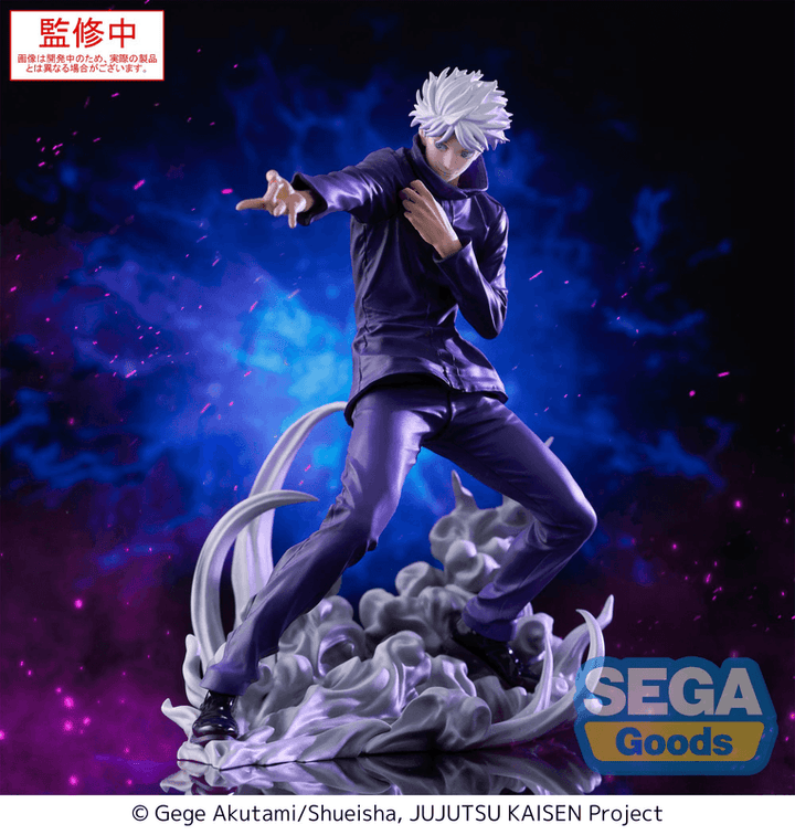 SEGA Luminasta Jujutsu Kaisen Satoru Gojo Hollow Purple (Kyoshiki Murasaki) | 4582733452937