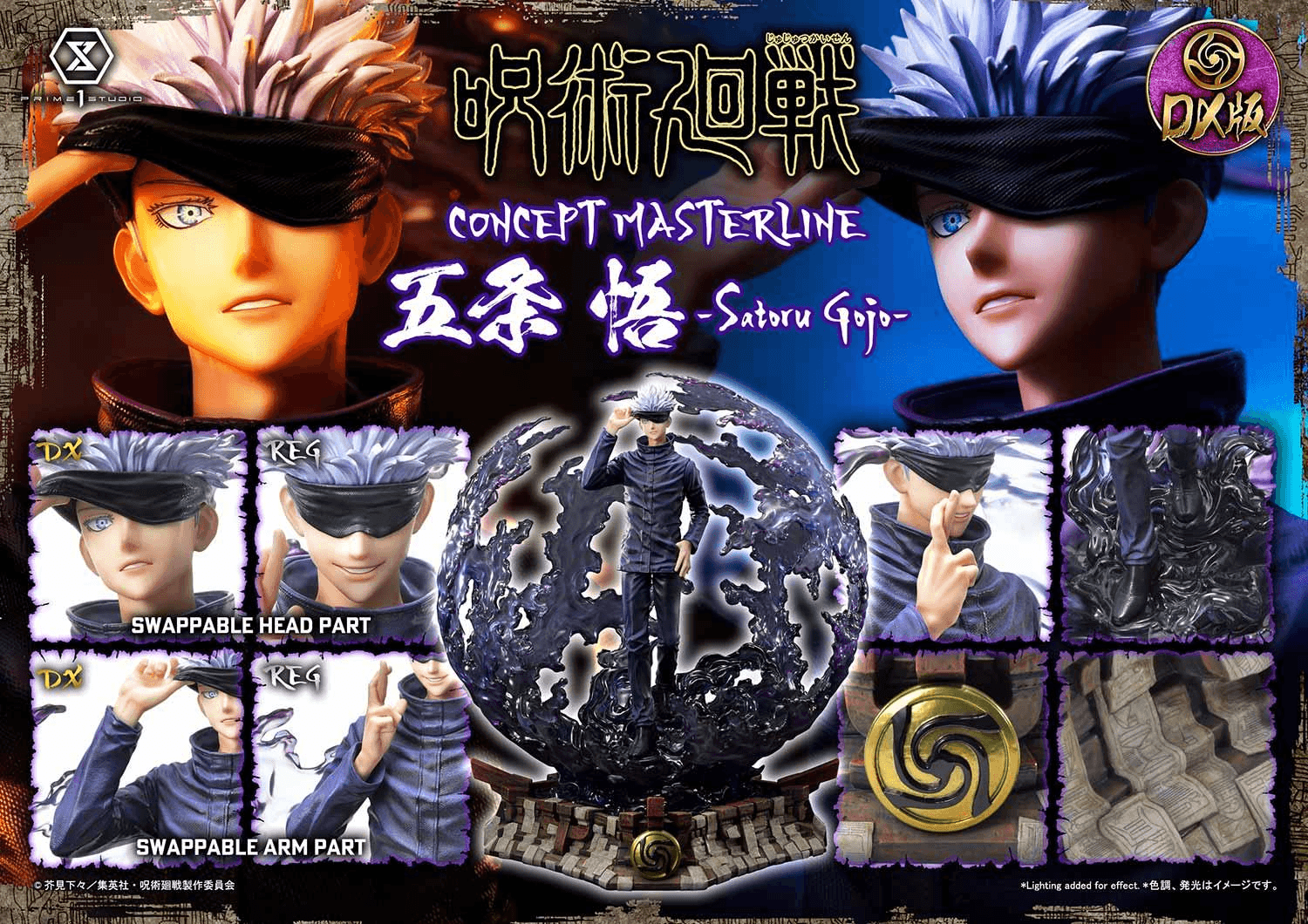 Concept Masterline Jujutsu Kaisen Satoru Gojo DX Bonus Version | 4580708046969