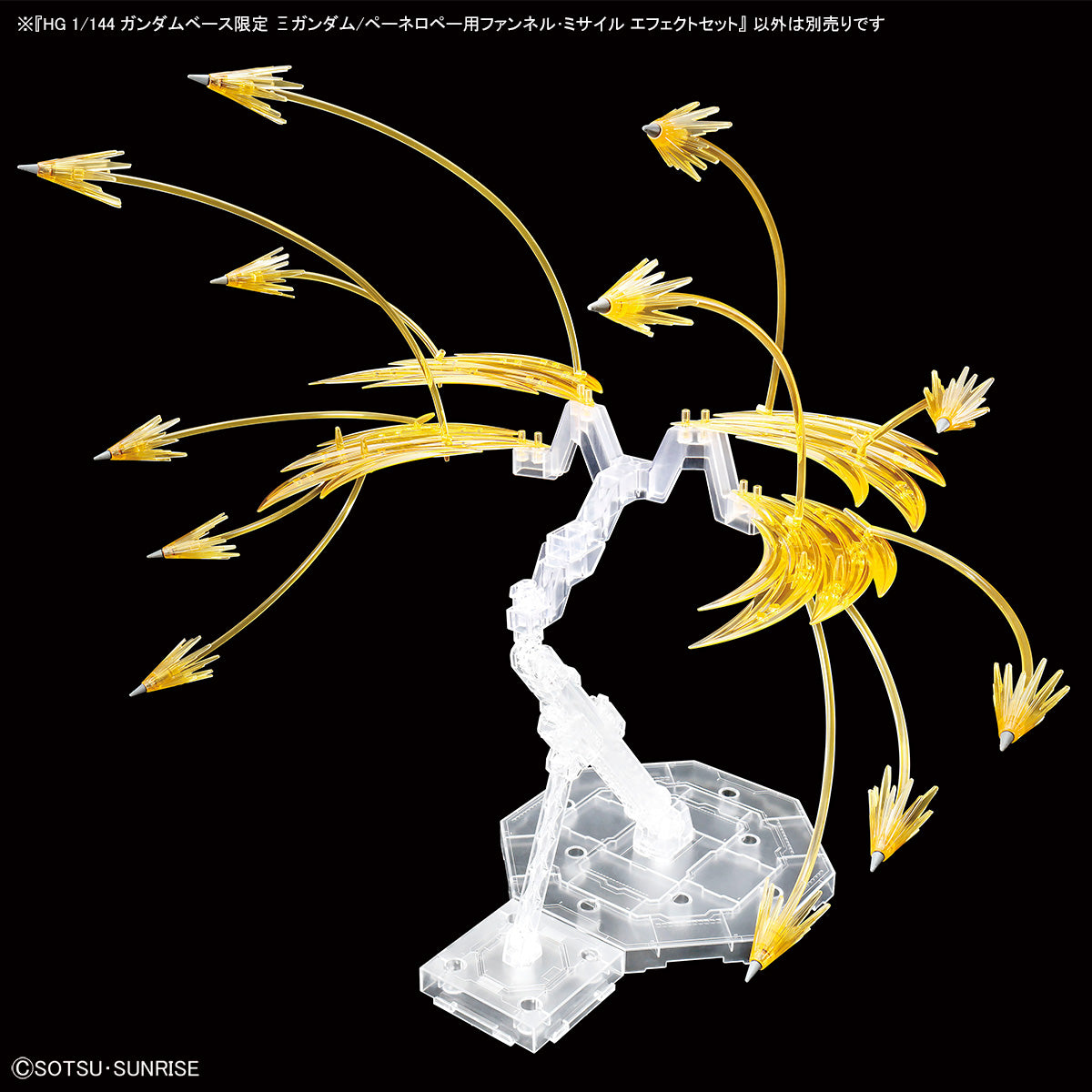 HG 1/144 The Gundam Base Limited XI Gundam/Penelope Funnel Missile Effect Set