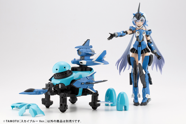 KOTOBUKIYA TAMOTU [Sky Blue Ver.] | 190526032897