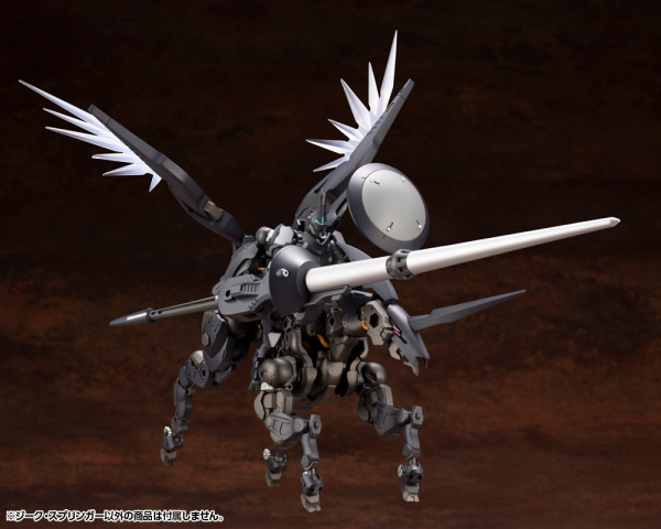 KOTOBUKIYA SIEG SPRINGER(4934054057702)(4934054057702)