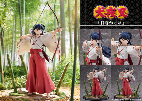PROOF 1/7 Scale Figure "Kagome Higurashi" | 4582666820650