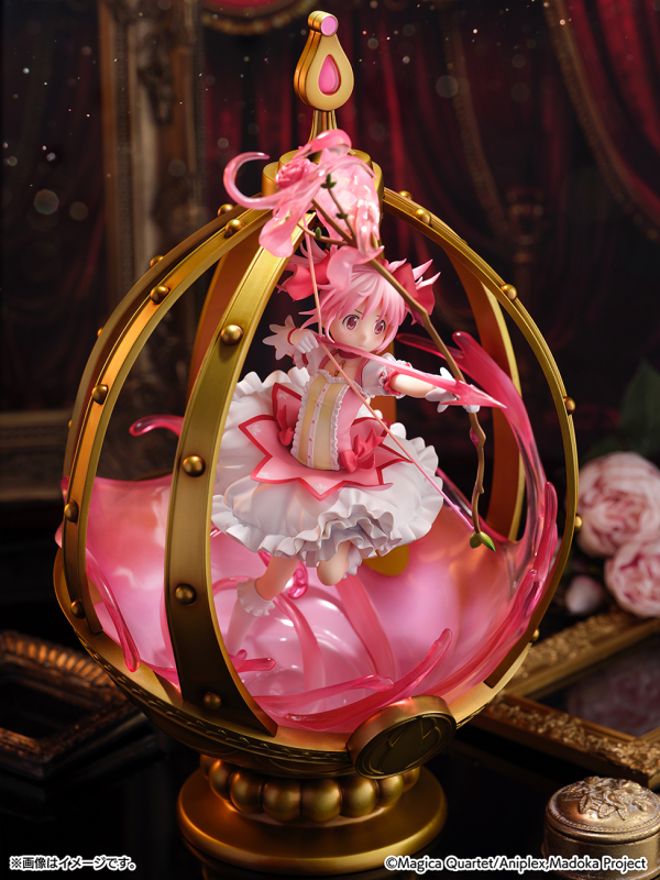 CyberZ Kaname Madoka 1/7 Scale Figure(4580787171859)(4580787171859)