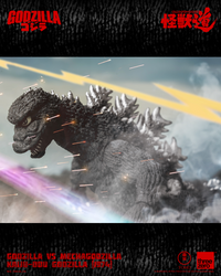 threezero GODZILLA VS MECHAGODZILLA - KAIJU-DOU Godzilla (1974) | 4895250815179