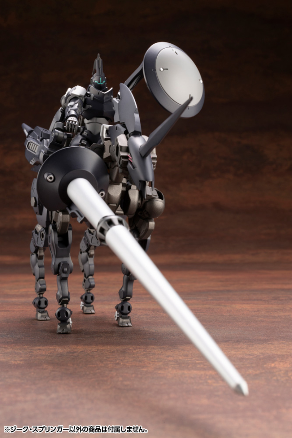KOTOBUKIYA SIEG SPRINGER(4934054057702)(4934054057702)