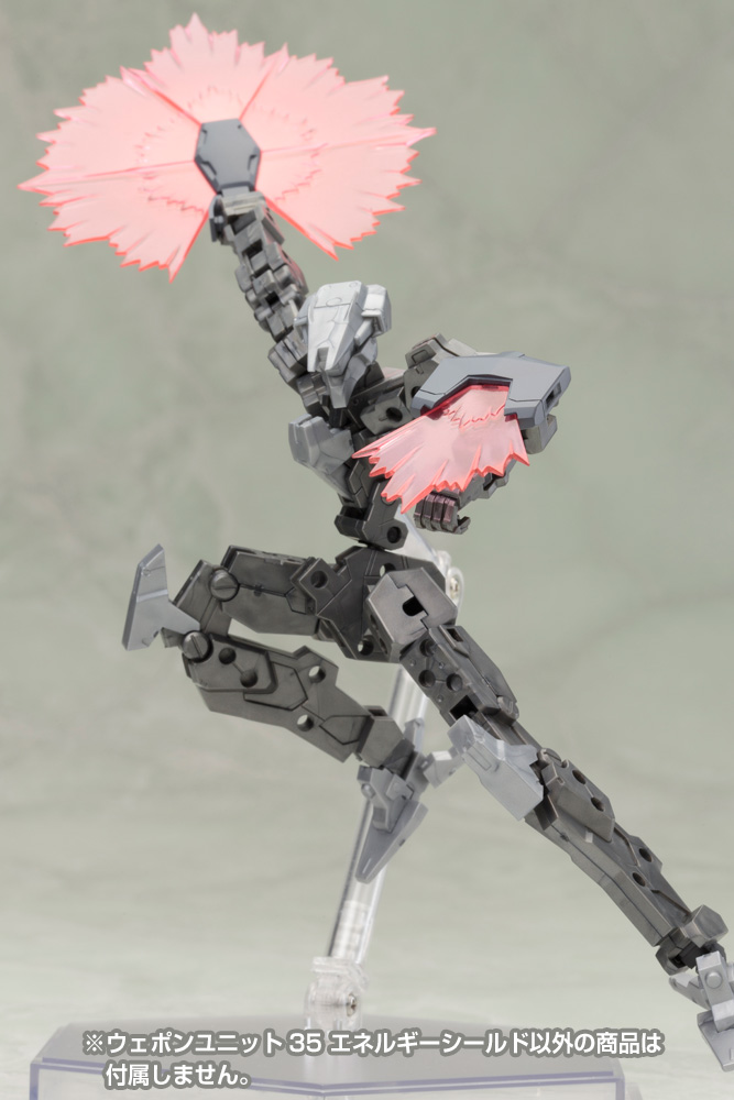KOTOBUKIYA WEAPON UNIT 35 ENERGY SHIELD MODELING SUPPORT GOODS | 0812771026260