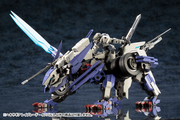 KOTOBUKIYA RAYBLADE IMPULSE