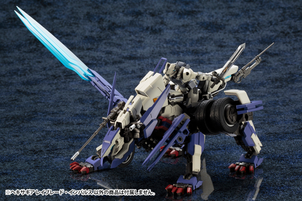 KOTOBUKIYA RAYBLADE IMPULSE