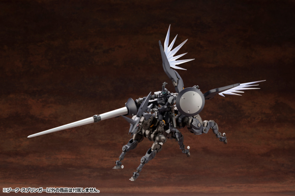 KOTOBUKIYA SIEG SPRINGER(4934054057702)(4934054057702)