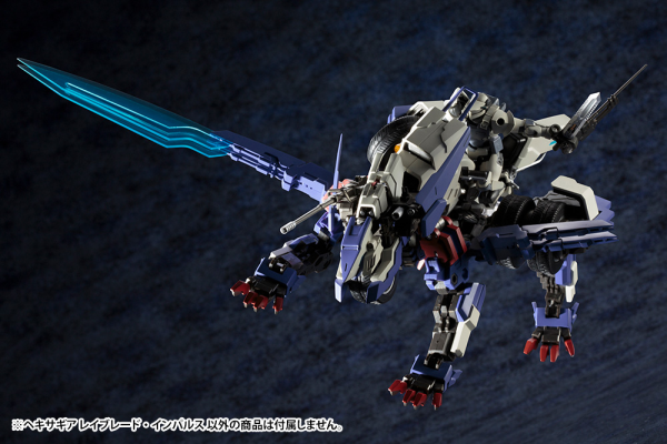 KOTOBUKIYA RAYBLADE IMPULSE