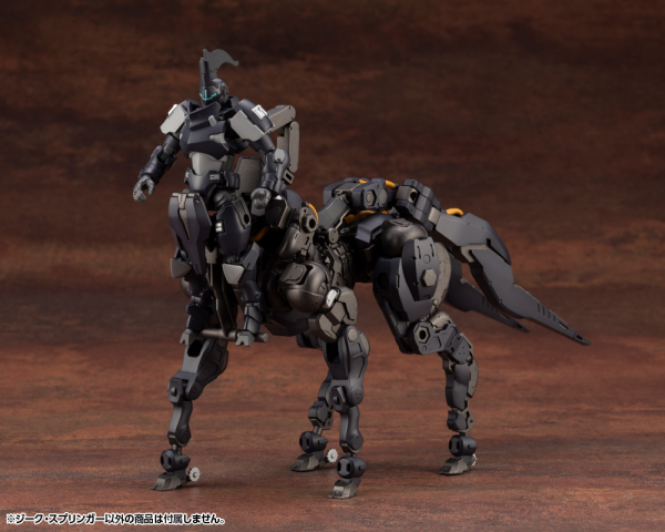 KOTOBUKIYA SIEG SPRINGER(4934054057702)(4934054057702)