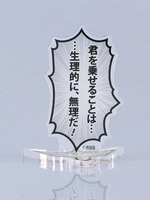 Bang Brave Bang Bravern Speech Bubble Acrylic Stand "I can't... let you pilot me It's impossible"