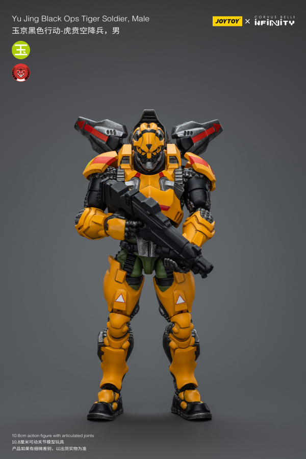 Joy Toy Yu Jing Black Ops Tiger Soldier, Male | 6973130375819