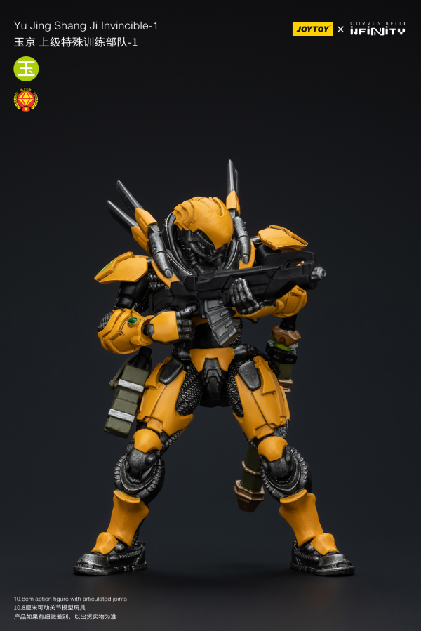 Joy Toy Yu Jing shang Jilnvincible-1
