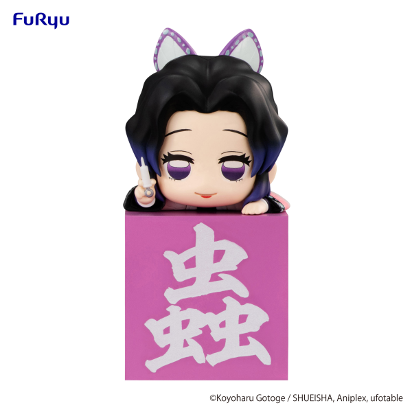 Demon Slayer: Kimetsu no Yaiba　Hikkake Figure -Kocho Shinobu A- | 4580736402836