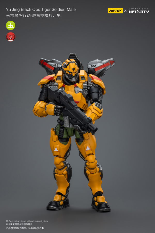 Joy Toy Yu Jing Black Ops Tiger Soldier, Male | 6973130375819