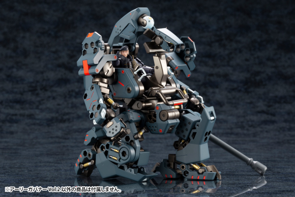 KOTOBUKIYA EARLY GOVERNOR Vol.2(4934054063598)(4934054063598)