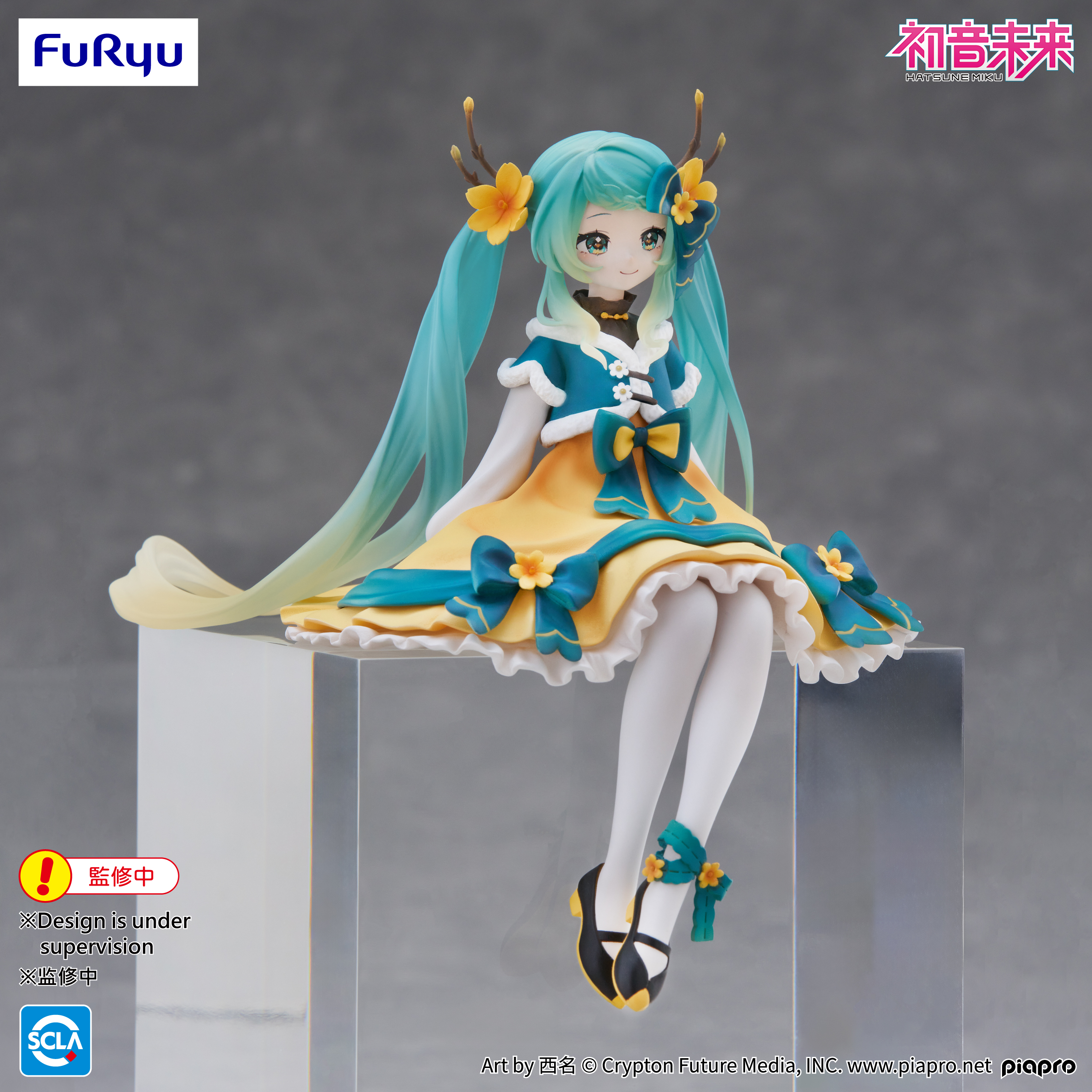 Hatsune Miku Noodle Stopper Figure -2025 Chinese New Year ver.- | 4571623501480