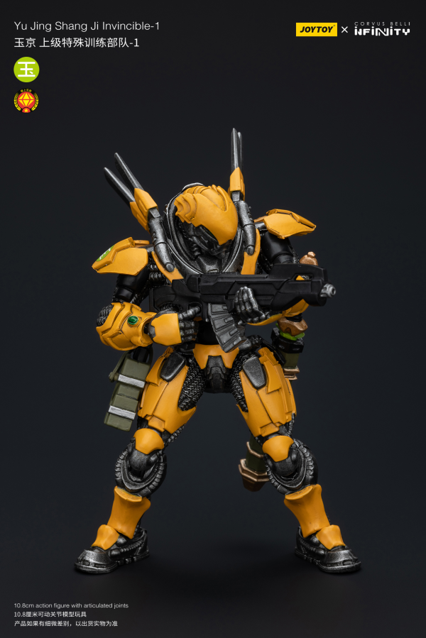 Joy Toy Yu Jing shang Jilnvincible-1
