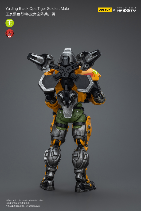 Joy Toy Yu Jing Black Ops Tiger Soldier, Male | 6973130375819
